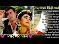 प्यार के कागज प्यार की कलम से मैंने खत �