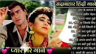 Download lagu प्यार के कागज प्यार की कलम से मैंने खत महबूब के नाम लिखा ,kapur,Ahirbaar, फनी वीडियो यूट्यूब चैनल mp3