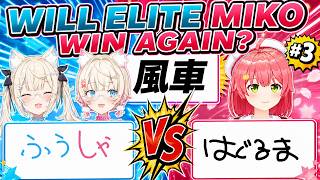 FUWAMOCO Worries About Sakura Miko's Japanese Skills #3 [EN/ID/TH/ES CC]
