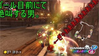 のんびりレート10000を目指す【マリオカート8デラックス実況#55】