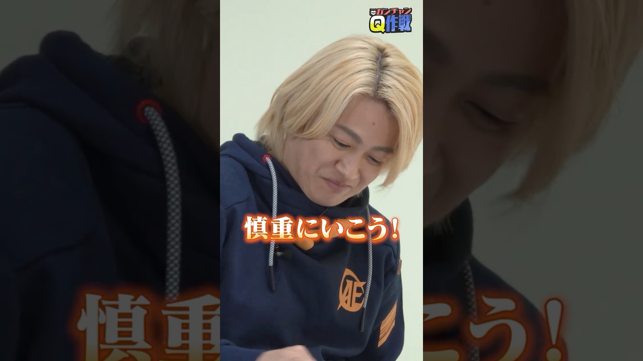 【ガンチャンQ作戦】振り返り作戦② #gundam #gunpla