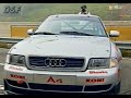 STW 1995 Vorbericht Der Neue Audi A4 STW Preview The New Audi A4 STW