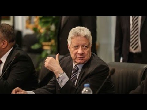 5 قرارات منتظرة في اجتماع مرتضى منصور ومجلس الزمالك مصر العربية