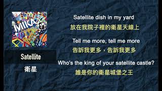MIKA - Satellite 衛星 (中文字幕/En)