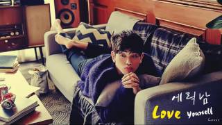 에릭남(Eric Nam) - Love Yourself (러브 유어 셀프)