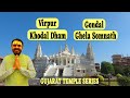 Jalaram Bapa Temle Virpur BAPS Swami Narayan Temple Junagadh To Ahmedabad Gujarat Saurashtra Tour