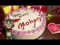 Mohan Happy Birthday Song Happy Birthday To You Happy Birthday To You