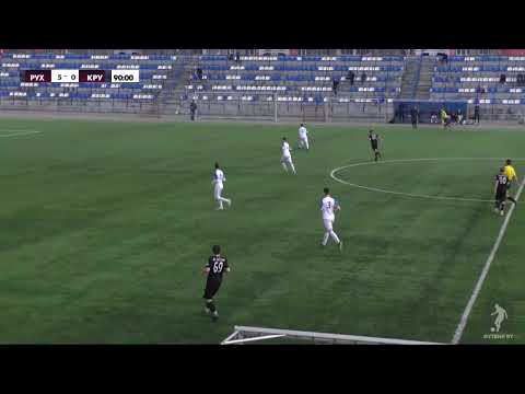 Рух - НФК Крумкачы | U-18