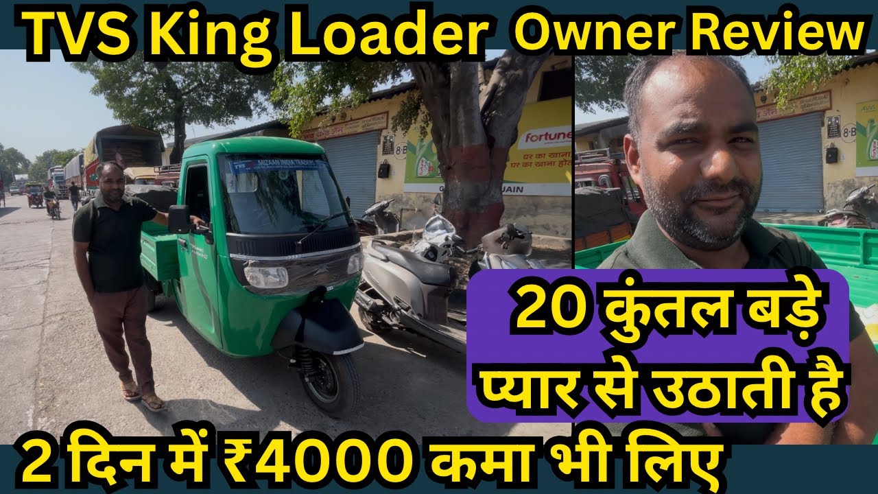 TVS King Kargo HD CNG Owner Review - Meerut - Josh Riders