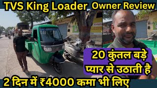 TVS King Kargo HD CNG