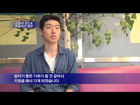 선문대 장민호, 히말라야 해발 7821M 마샤브롬 등반