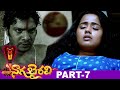 Naga Bhairavi Latest Horror Full Movie Part 7 Ananya Sunny Wayne