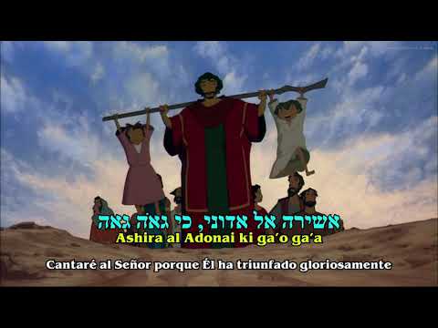 Tsarij Le'Ha'amin "When You Believe" - Ashira L' Adonai  - El principe de Egipto BSO