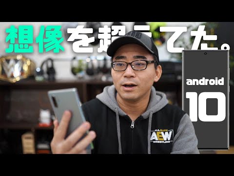 HuaweiのAndroid 10へのアップデートがついにドイツに登場