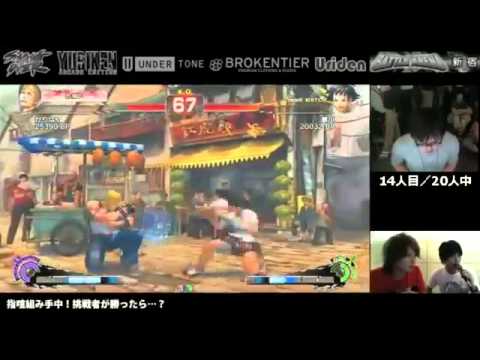 SSFIV:AE v2012 - Karipaku (Cody) vs. Ultra Phoenix, Kurokawa, YHC-Mochi