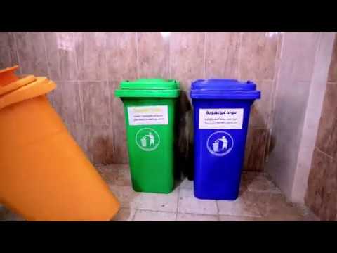 توجهات بلدية غزة لجعل النفايات الصلبة ذات قيمة