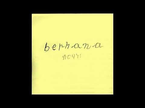 berhana - 80s (Official Audio)