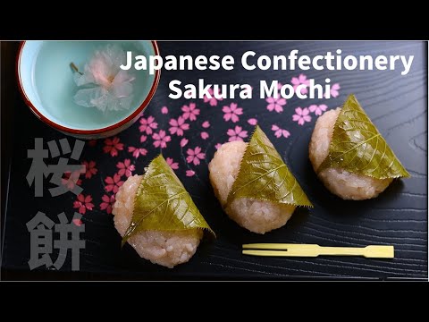 Sakura Mochi Japanese Traditional Sweets/Postre japones/桜餅/さくらもち/樱饼