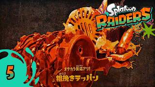 確実にイカをミンチにしに来てる Part5【スプラトゥーン レイダース難易度・サバイバー】