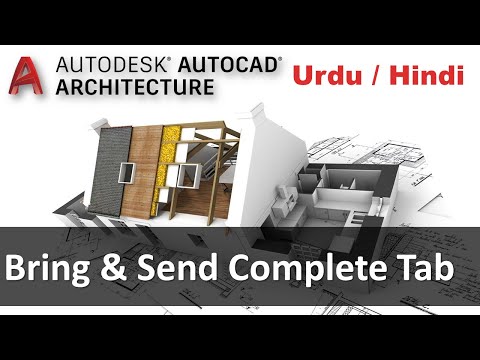 AutoCAD Architecture Course | Learn AutoCAD In Urdu Hindi | Working on bring and send complete Tab