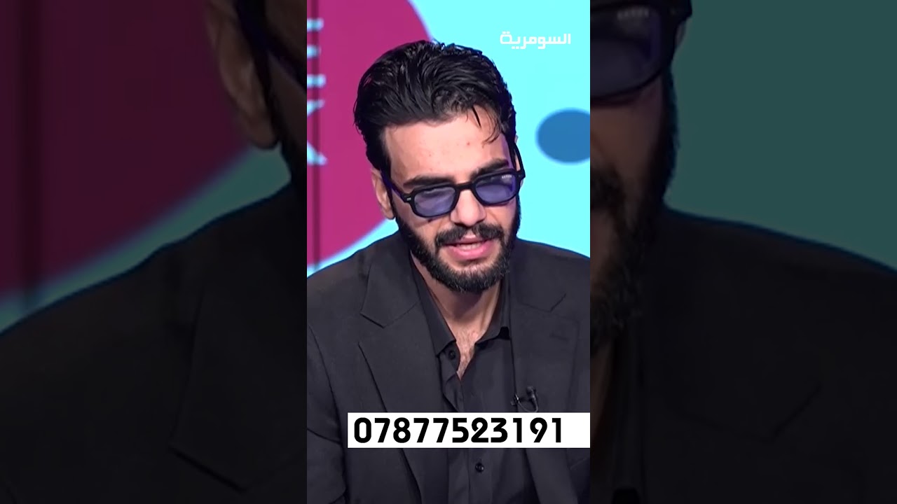فيديو | السينما العراقية محتكرة#shorts