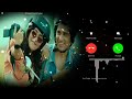 Thoda Thoda Pyar Hua Tumse Instrumental Ringtone