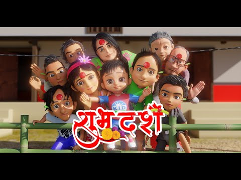 Happy Dashain | 2082 विजयादशमी को शुभकामना
