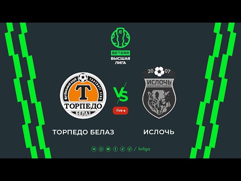 LIVE |Torpedo-BELAZ — Isloch| Торпедо-БЕЛАЗ — Ислочь