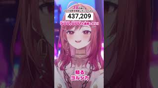 一条莉々華 - 【78日後に3D化の夢を叶えたい?】晴る 生歌で歌ってみた【#一条莉々華 #Shorts #hololivedev_is #ReGLOSS】