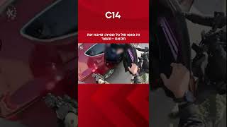 זה סופו של כל מסית: שיבח את חמאס - ונעצר (חדשות ערוץ 14) - התמונה מוצגת ישירות מתוך אתר האינטרנט יוטיוב. זכויות היוצרים בתמונה שייכות ליוצרה. קישור קרדיט למקור התוכן נמצא בתוך דף הסרטון