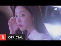 Yuju - Snowflake Love (OST. My Strange Hero)