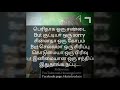 Thozha Thozha Song From Pandavar Bhoomi For Whatsapp Status