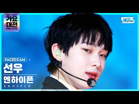 Sunoo - Tamed-Dashed - Gayo Daejeon 2021 SBS Gayo Daejeon