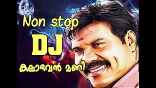 #Kalabhavan Mani#Nadanpattukal#Malayalam DJ#JBL#JB