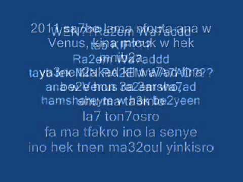 Hek Be2yeen - KALASH FT. VENUS