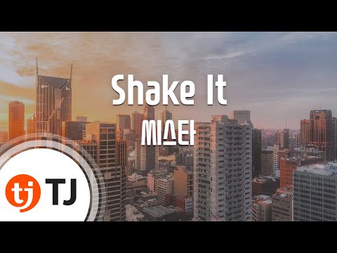 [TJ노래방] Shake It - 씨스타 (Shake It - SISTAR) / TJ Karaoke
