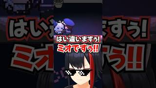 「はい違いますぅ!!ミオですぅ!!」フブキの“正妻ポジ”を全力で主張するミオしゃwww【ホロライブ】