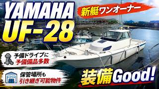 ヤマハ UF-28 の紹介Youtube動画