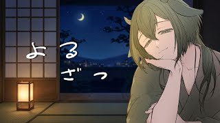 【#잡담】mond읽기 금야잡담～지우개 먹어 버리는 고등학교 교가～【#Vtuber #shorts 】