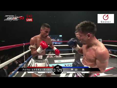 Body Shot KO: Abiral Ghimire (TigerMuayThai) vs Jin Harayama