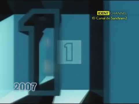 La 1 (TVE 1) (Spain) ident 2007