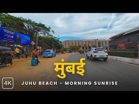 Golden Hour at Juhu Beach | Sunrise Bike Ride Experience | 4K Mumbai Vibes