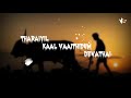 Uzhavar Day Special Status Uzhavaa Uzhavaa Song Status What S App Status