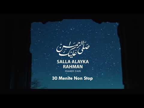 Salla Alayka Rahman - Maher Zain - | 30 Minute | ماهر زين - صلى عليك الرحمن