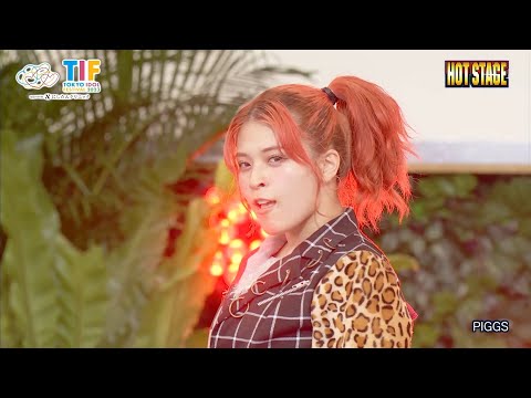 PiGGS - TiF 2023 (2023.08.05 Hot Stage)
