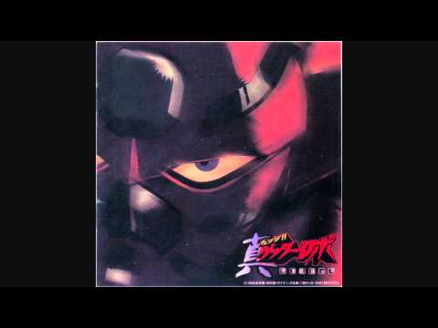 Change!! Getter Robo: Sekai Saigo no Hi Ima ga Sono Toki da Ichiro Mizuki