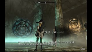 【ゆっくり実況プレイ】魔理沙のスカイリム冒険記　【32ページ目】