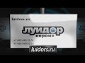 Автосигнализация PanDECT X-2010