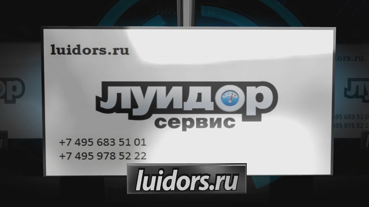 Автосигнализация PanDECT X-2010