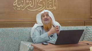 صورة المجلس الثالث عشر(13)من كتاب:(اختلاف العدد) لأحمد بن جعفر بن المنادي، السبت: 16-8-1446هـ، 15-2-2025م